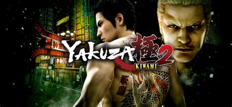 Yakuza Kiwami 2 on GOG.com.